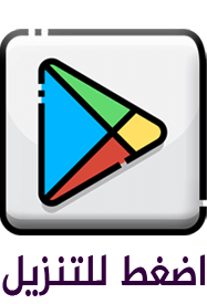 play store text 3